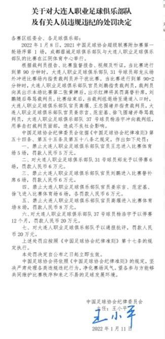 文革中，少女小菊一家遭人毒害，小菊本人被吊死在自家，凶手将现场假装成自杀……一晃十几年曩昔，一部片子正在严重的拍摄，灌音师霍峰（陈希光 饰）对现场结果不甚对劲，带女主角于红（潘婕 饰）回住处做音效。霍峰所住的旧楼面对拆迁，年夜大都住户早已搬离，只留下老带领老林、无业青年由飞和霍峰三家。于红在楼内看到异常幻象，霍峰的灌音装备也采样到诡异的响动。二人查询拜访这栋楼的汗青，得悉小菊的冤案，始大白小菊那地下室的冤魂在室迩人遐之时向昔时的凶手索命。老林与由飞身上前后产生不测，于红发现导演郑磊（韩小磊 饰）亦与昔时的凶案有关，并终究决议帮忙小菊复仇。